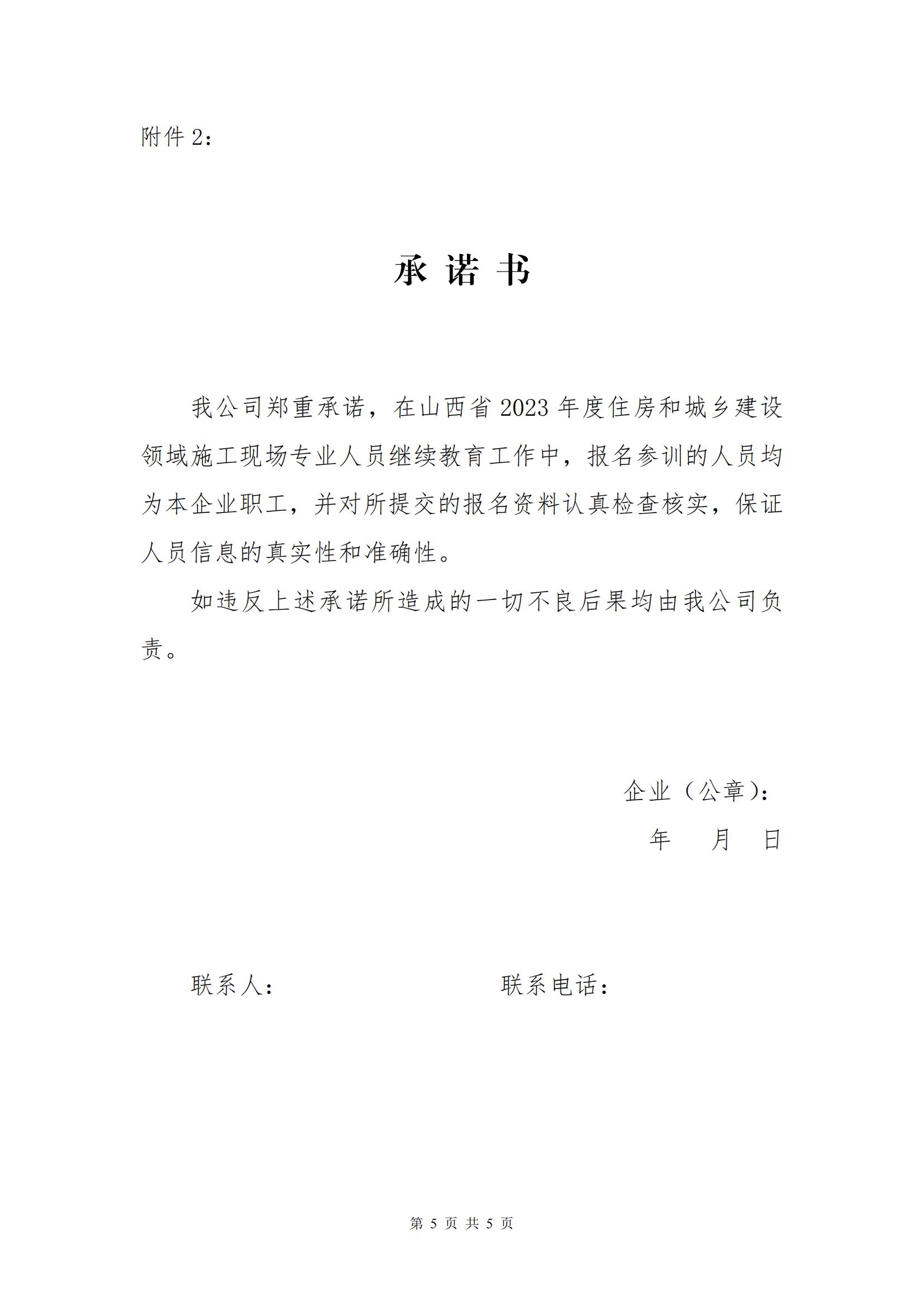 1b1cb202312070937521432.jpg