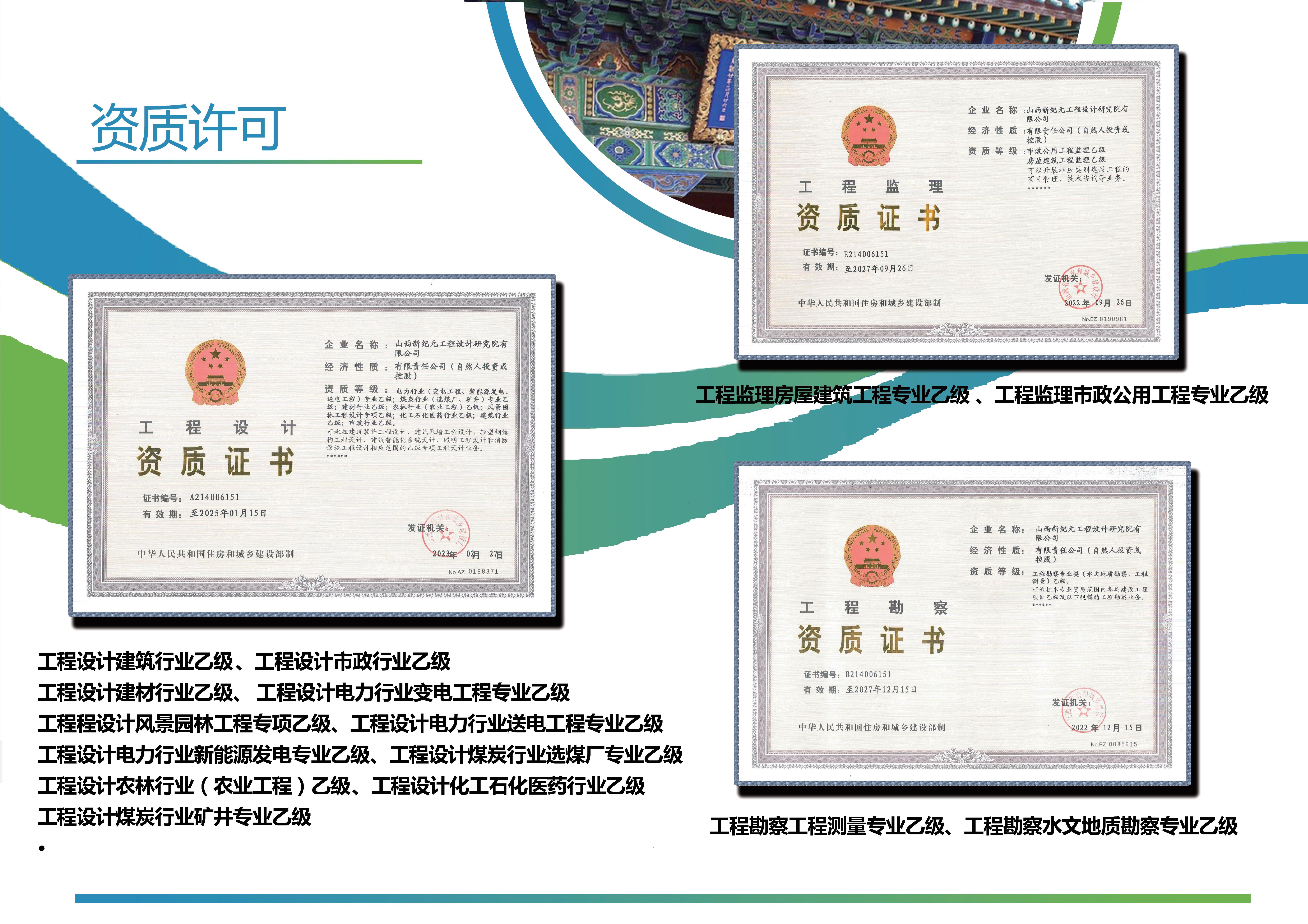 2833b202504071456245477.jpg