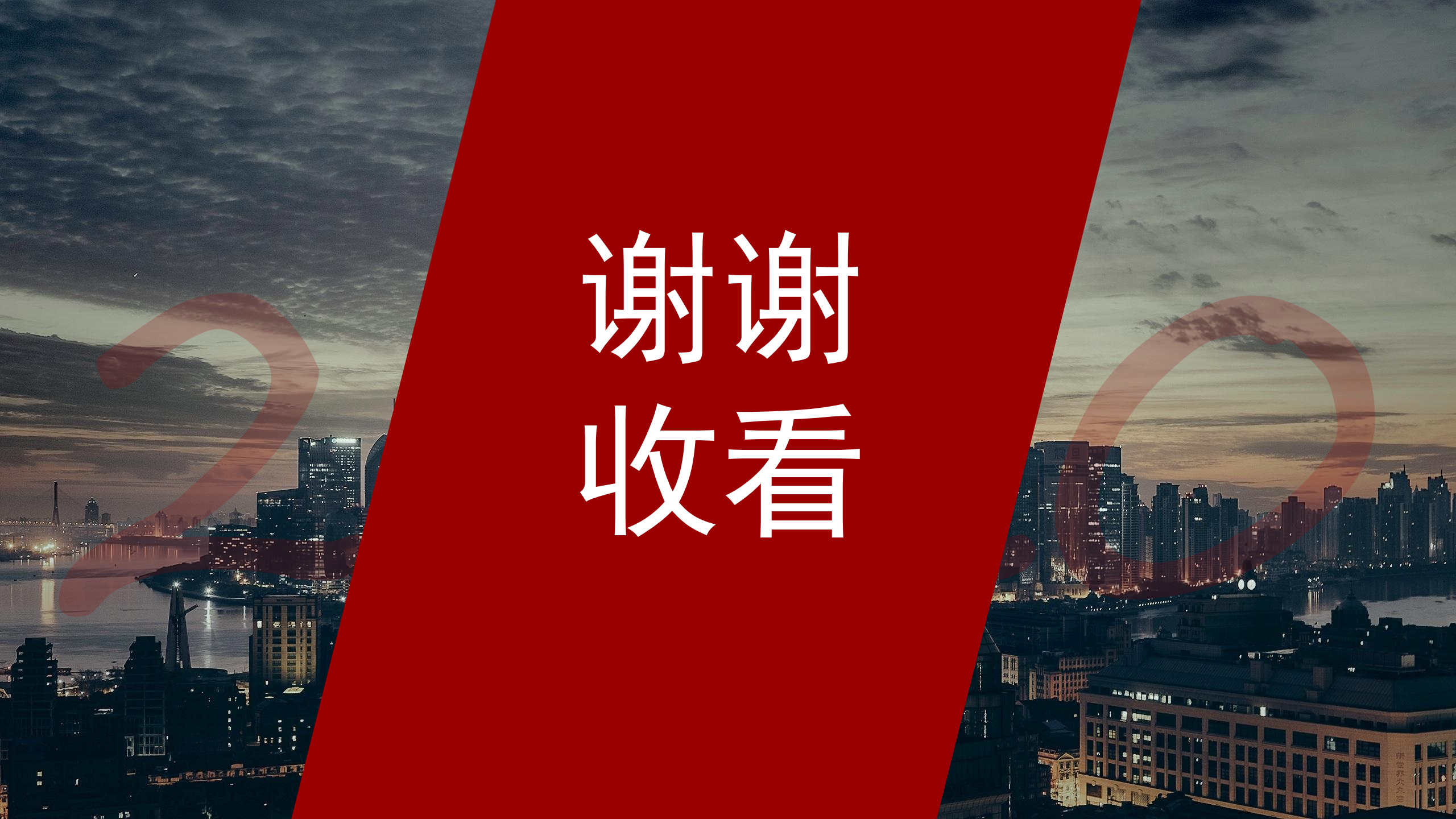 803fa202604301627287988.png