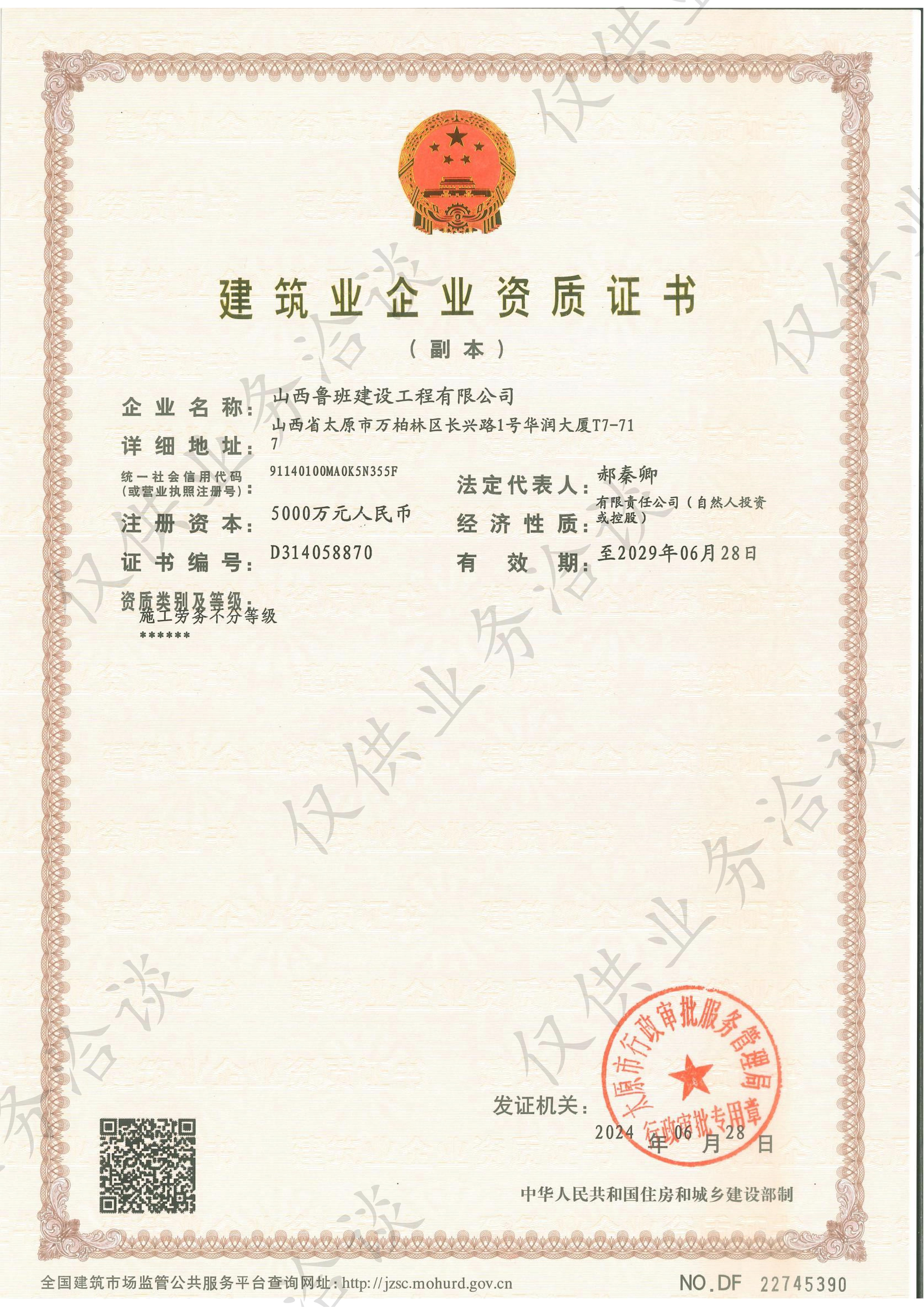 8715a202409031431091649.jpg