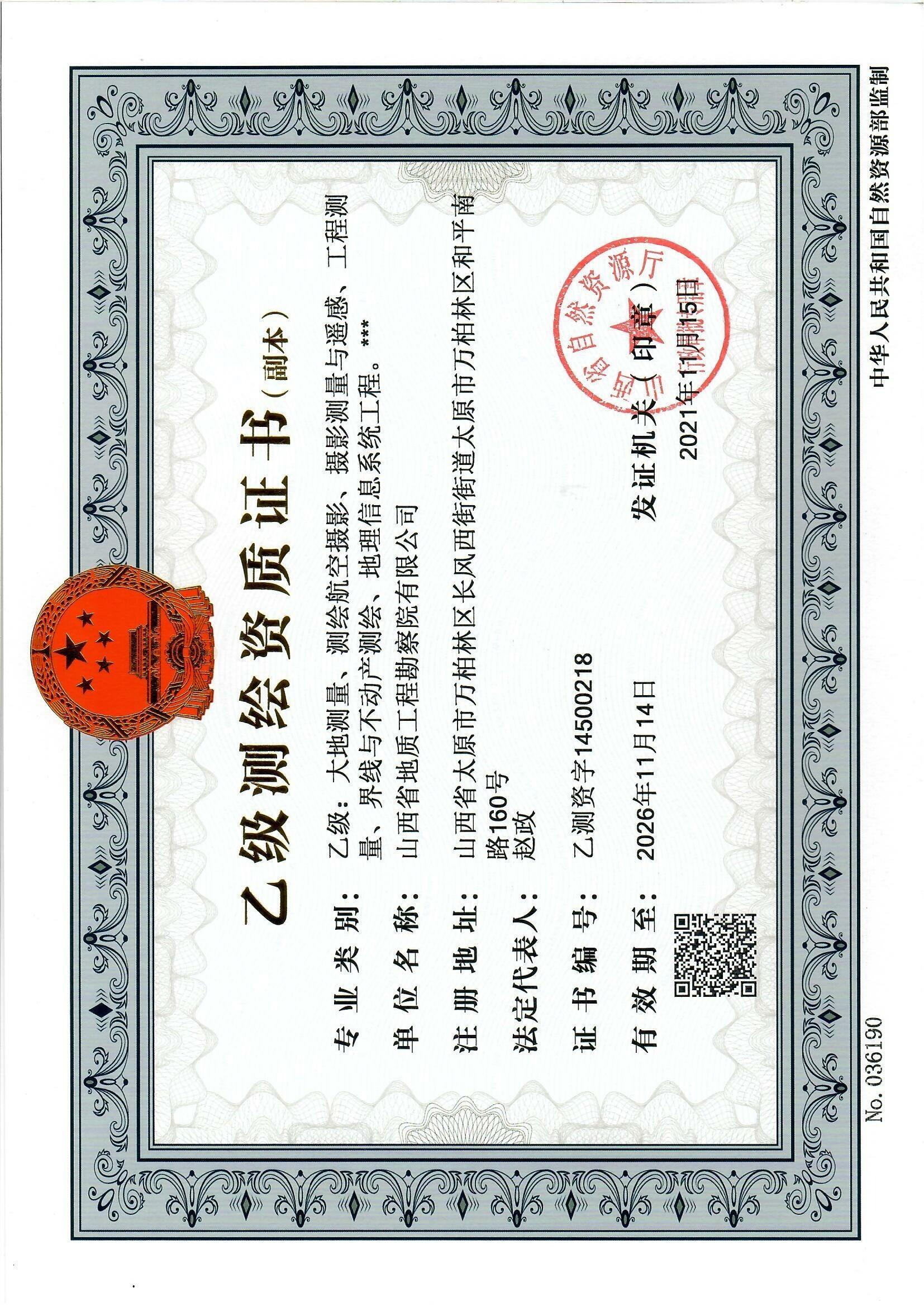 940de202506191230292558.jpg
