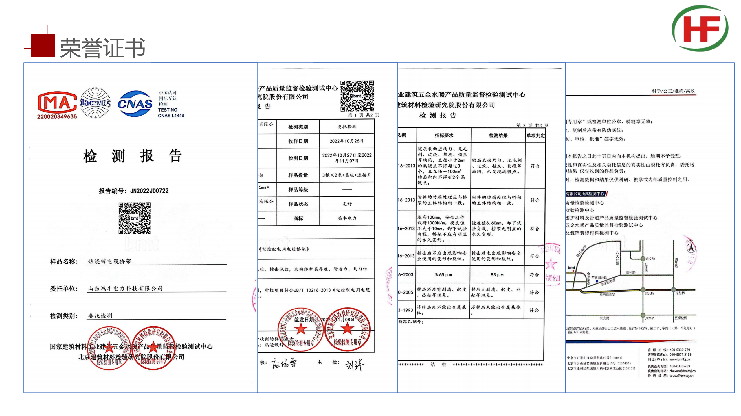a57b9202604301627089423.png