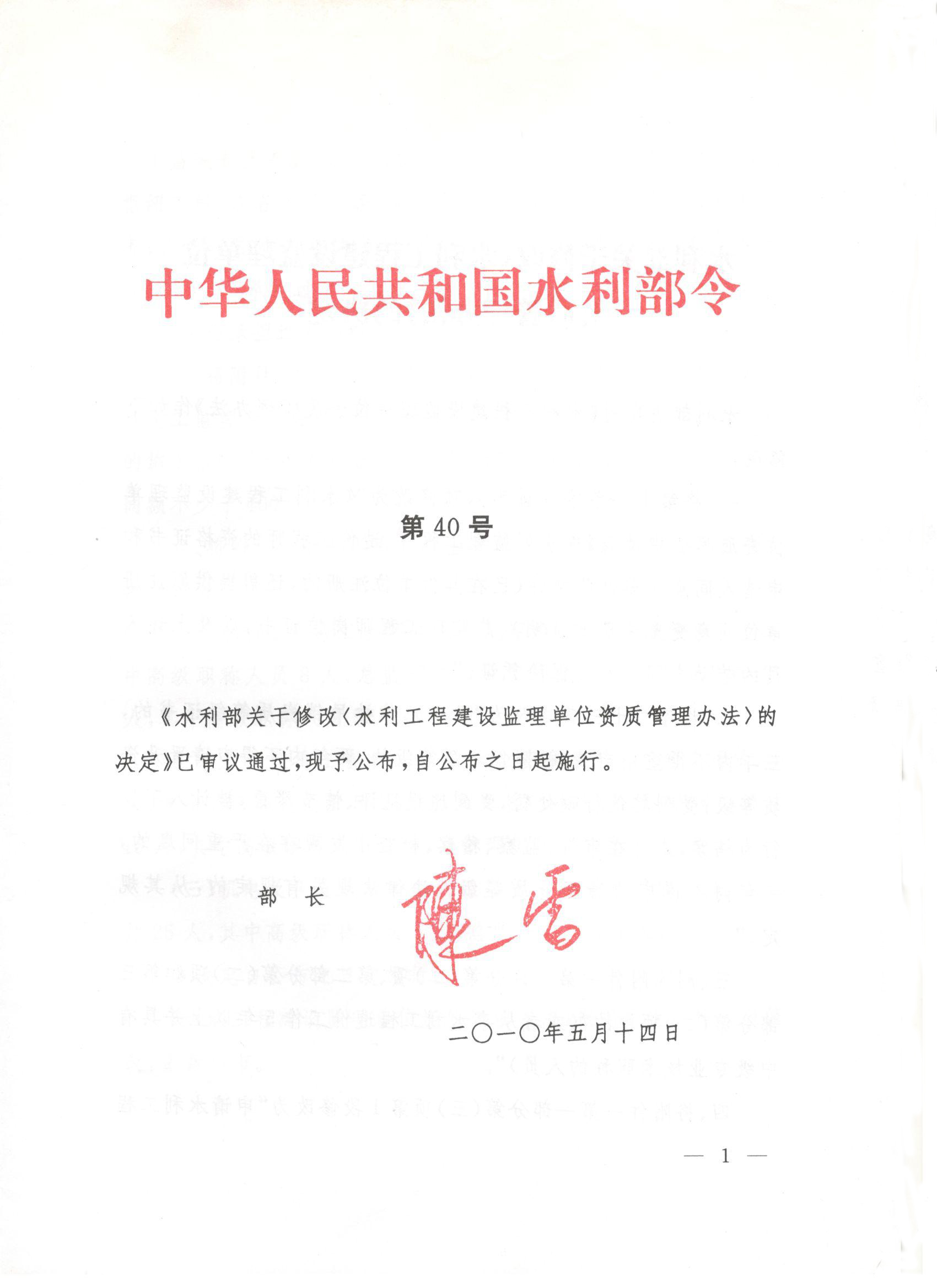 ac583202412021031438449.jpg