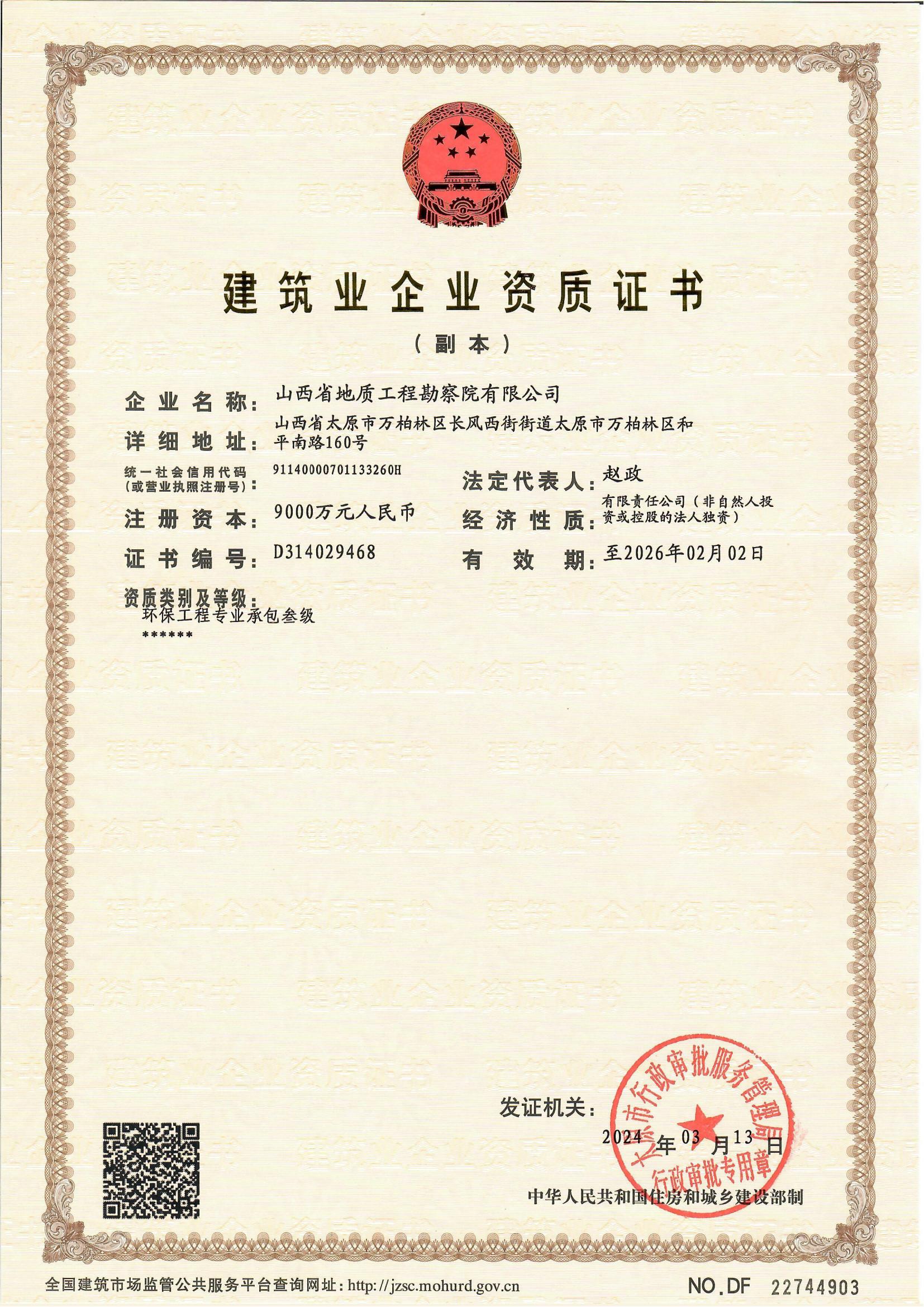 af95b202506191231028997.jpg