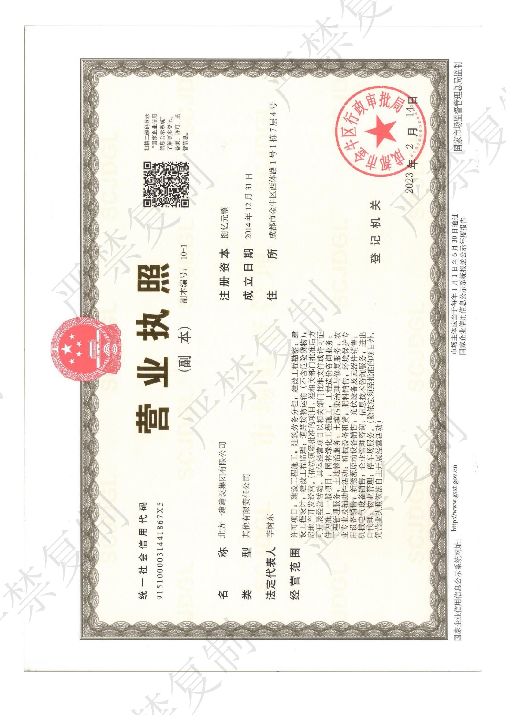 b2cb2202306130843572219.jpg