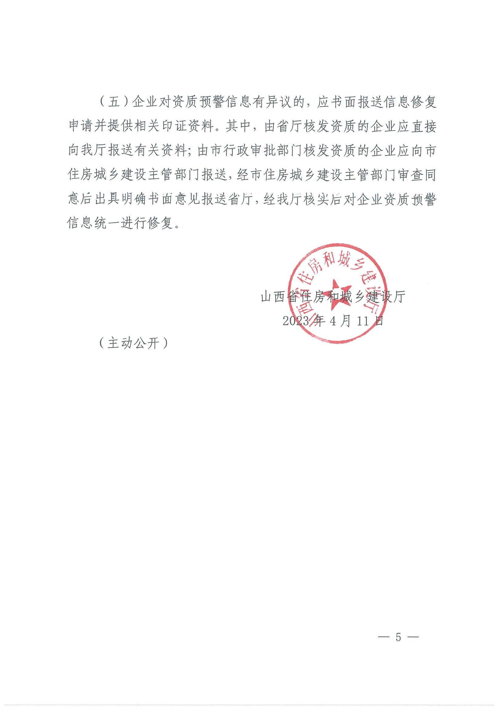 b3566202304121149139633.jpg