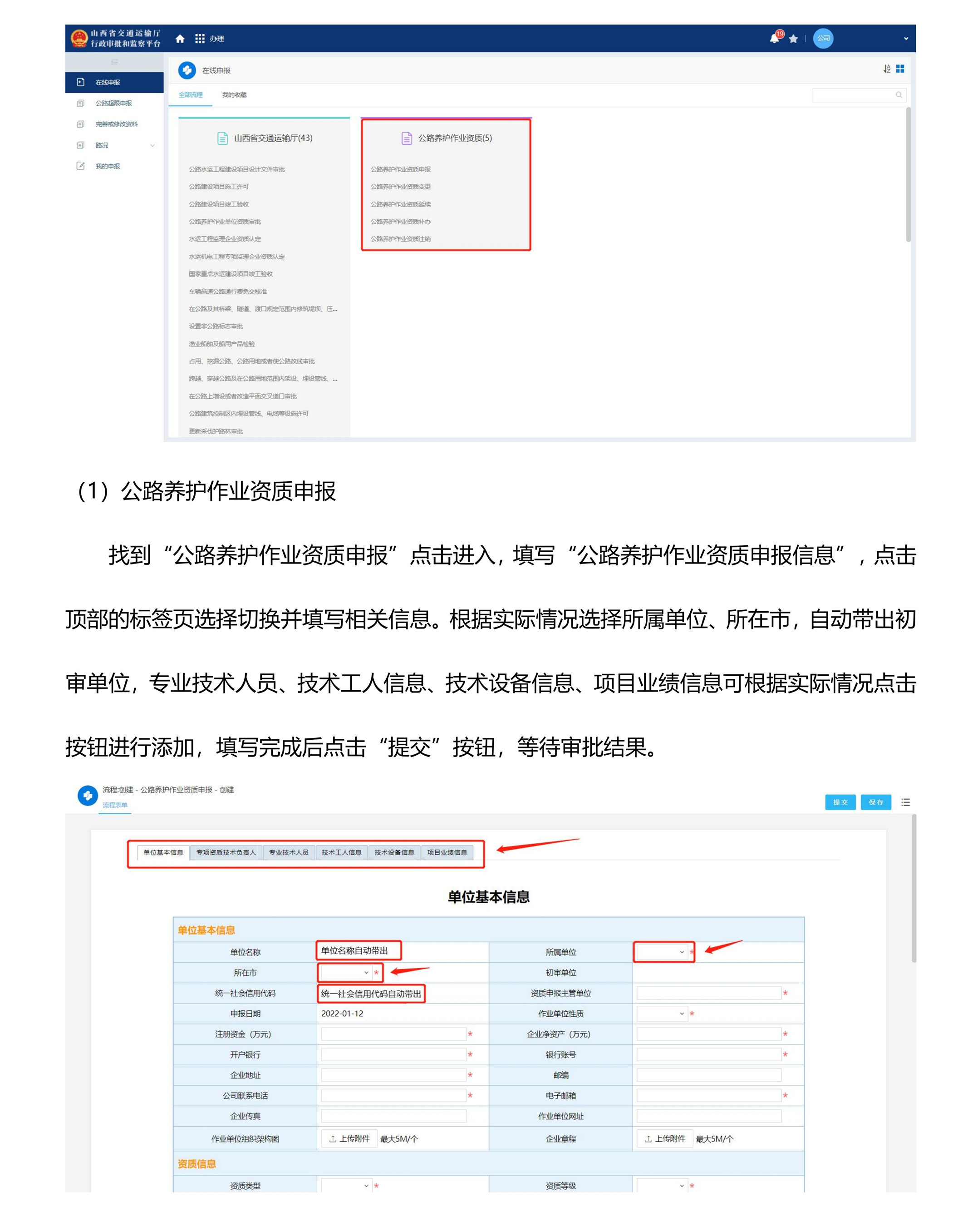 babea202206171128343751.jpg