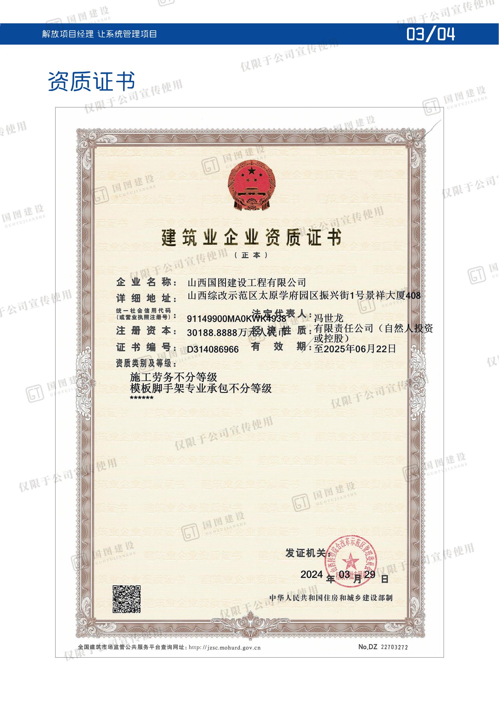 cd686202503260848151646.jpg