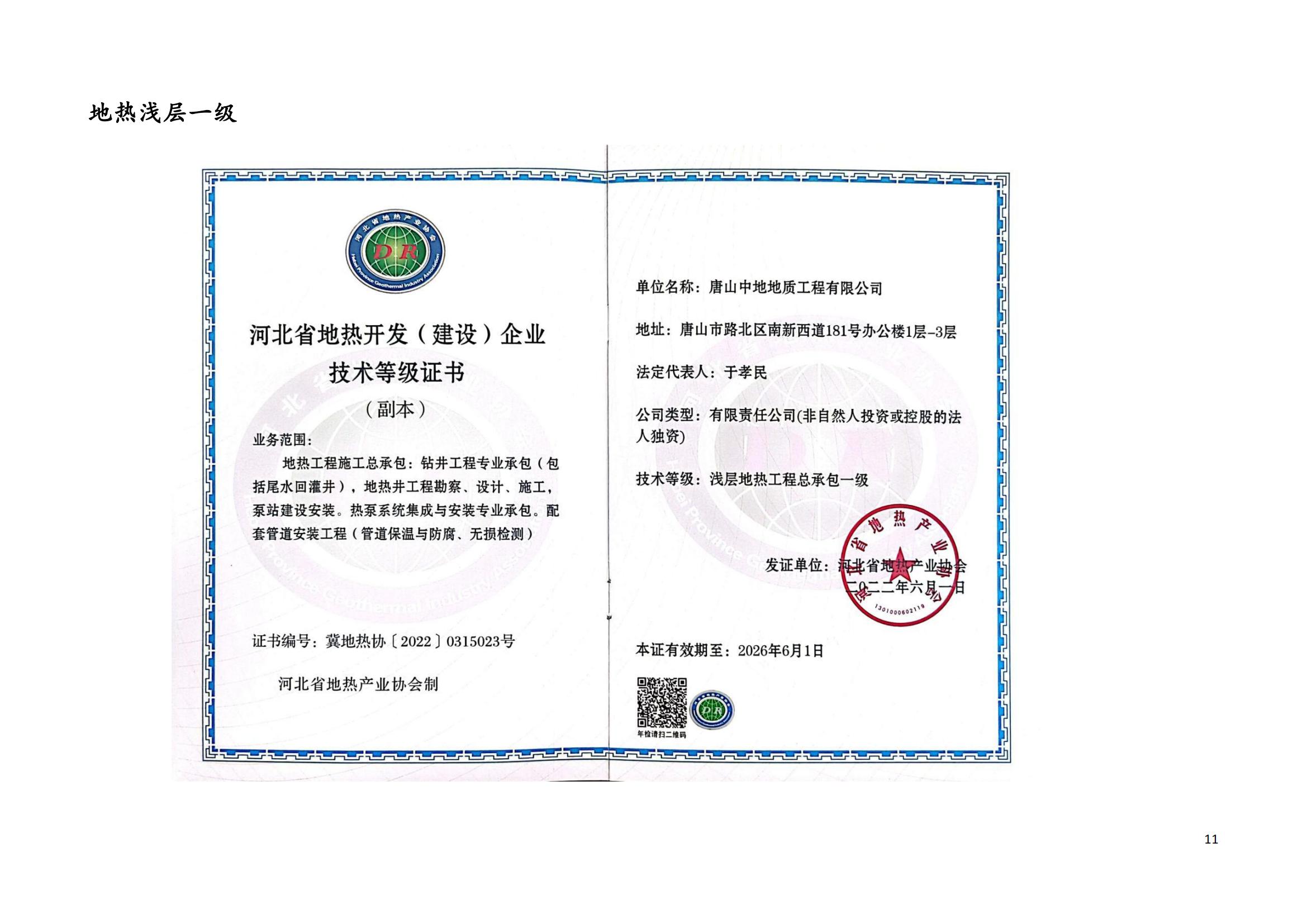 d6e76202504020847095204.jpg