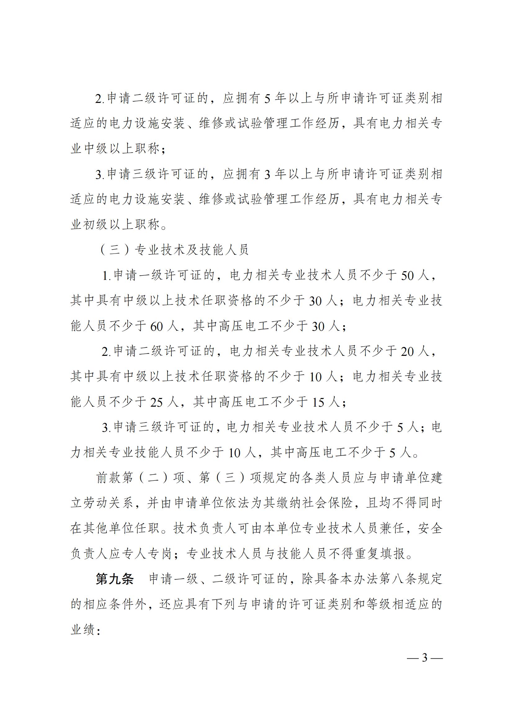 dd55c202505131546256046.jpg