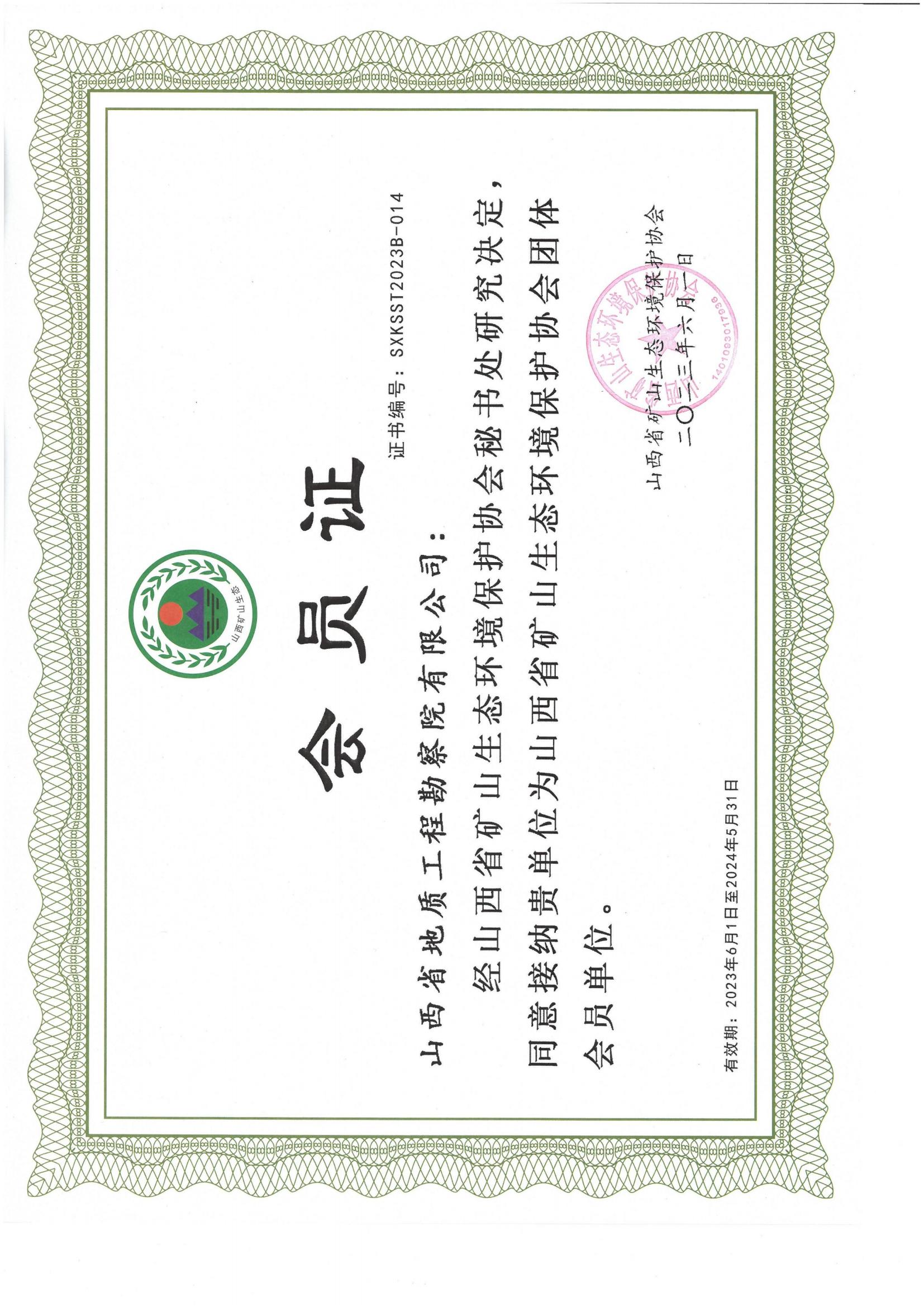 ea893202506191231111712.jpg