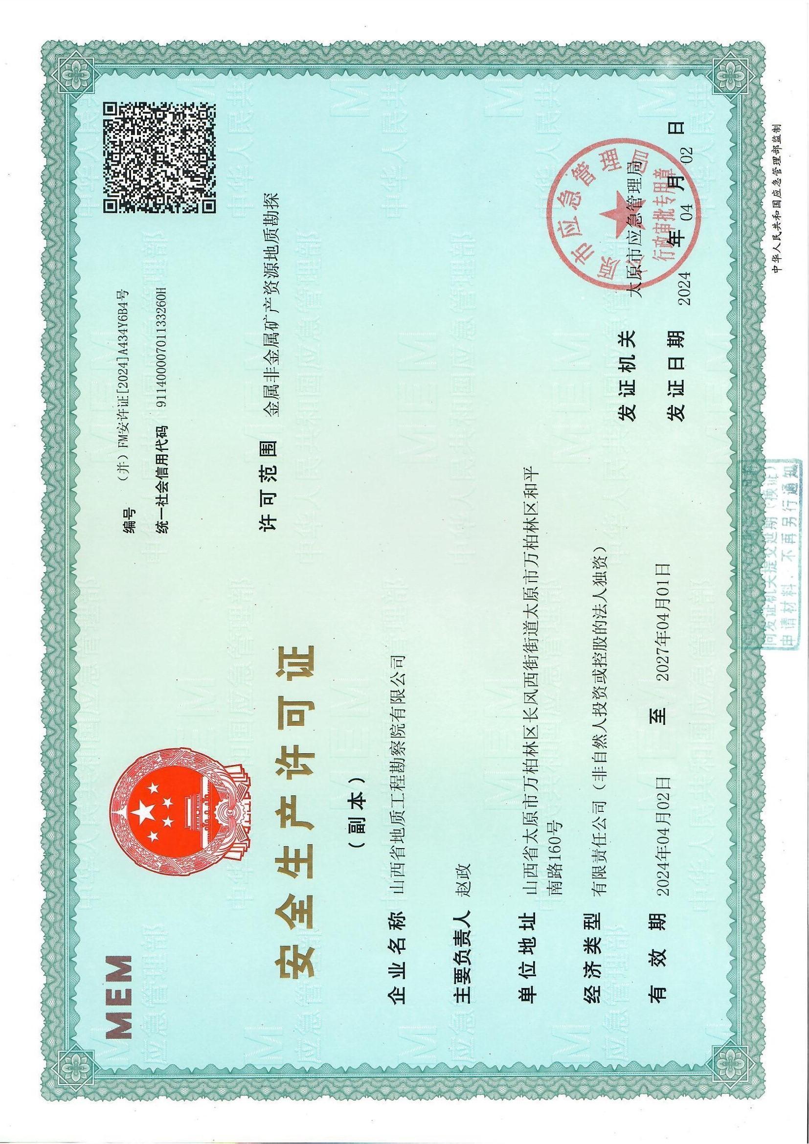 eb182202506191229449015.jpg