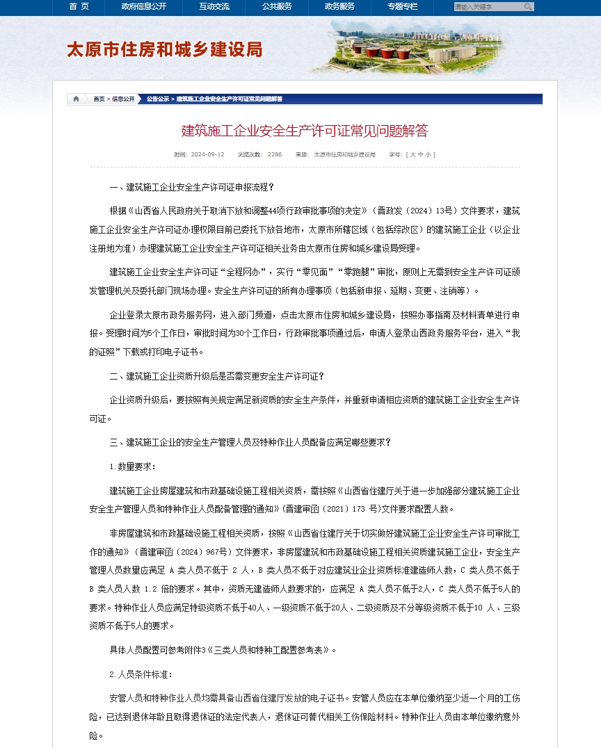 fbdcc202409130846139812.png